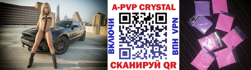 Купить закладку A PVP  Мефедрон  Амфетамин  COCAIN  Марихуана  Чегем