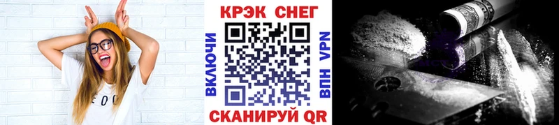 Купить закладки  Чегем  КОКАИН Columbia 
