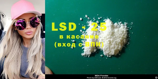 альфа пвп VHQ Нефтегорск