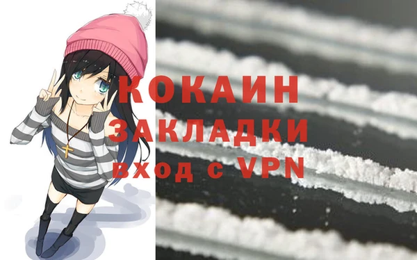 кокаин VHQ Нея