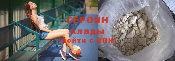 альфа пвп VHQ Нефтегорск