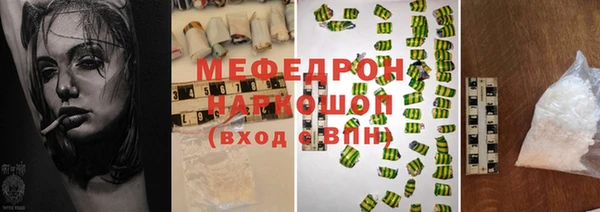альфа пвп VHQ Нефтегорск