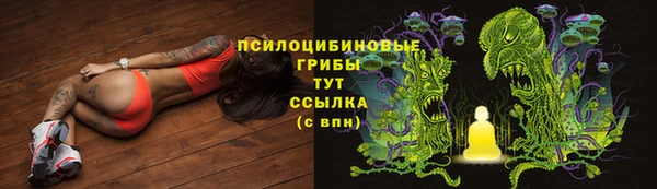 альфа пвп VHQ Нефтегорск