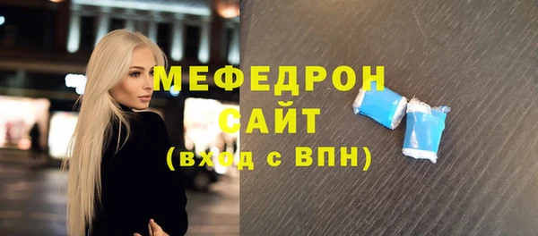 таблы Нефтекумск