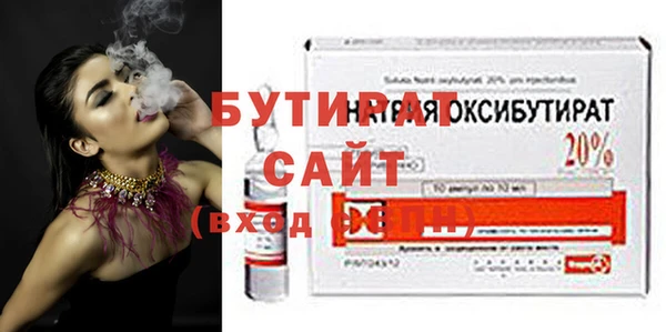 таблы Нефтекумск