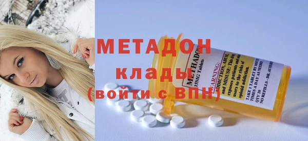альфа пвп VHQ Нефтегорск
