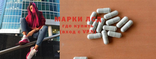 альфа пвп VHQ Нефтегорск