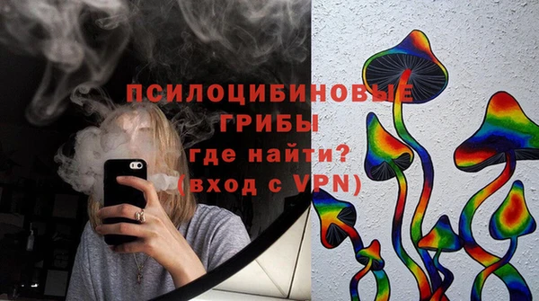 таблы Нефтекумск
