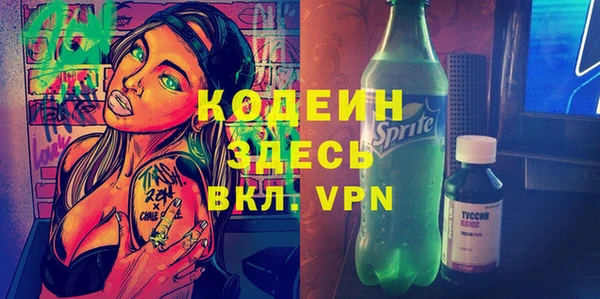 таблы Нефтекумск