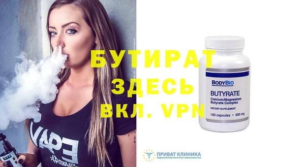 альфа пвп VHQ Нефтегорск