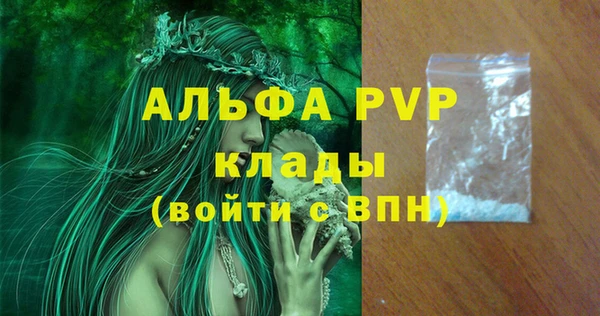 таблы Нефтекумск