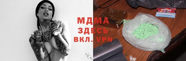 таблы Нефтекумск