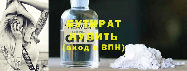 таблы Нефтекумск