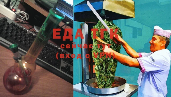 таблы Нефтекумск