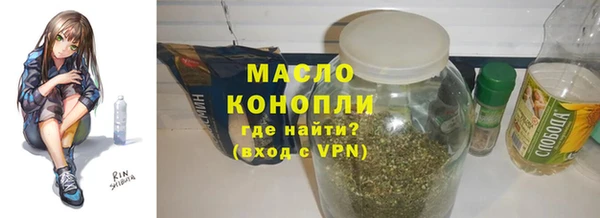 таблы Нефтекумск