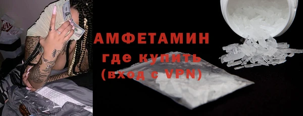 альфа пвп VHQ Нефтегорск