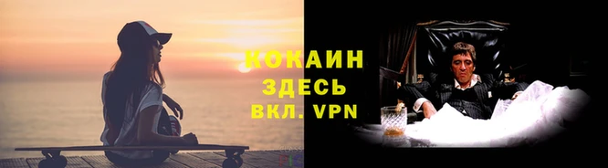кокаин VHQ Нея