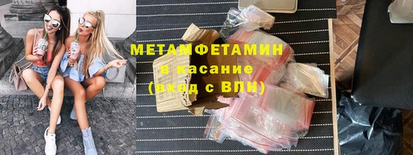 таблы Нефтекумск