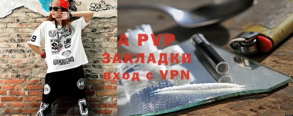 таблы Нефтекумск