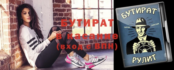 альфа пвп VHQ Нефтегорск