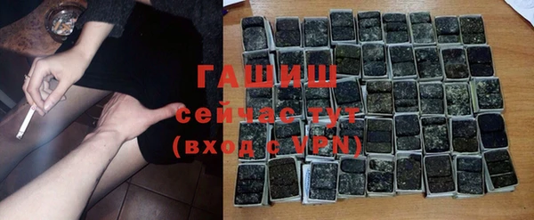 таблы Нефтекумск