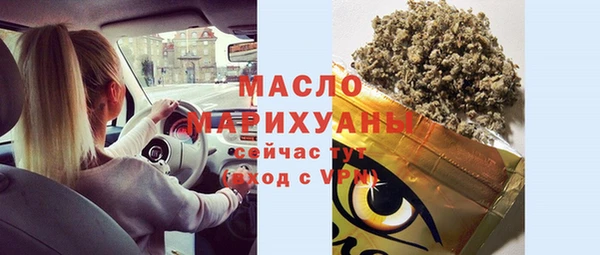 таблы Нефтекумск