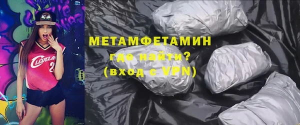 таблы Нефтекумск