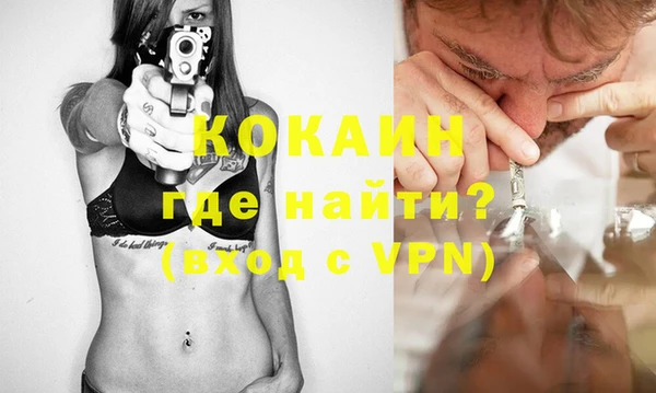 таблы Нефтекумск