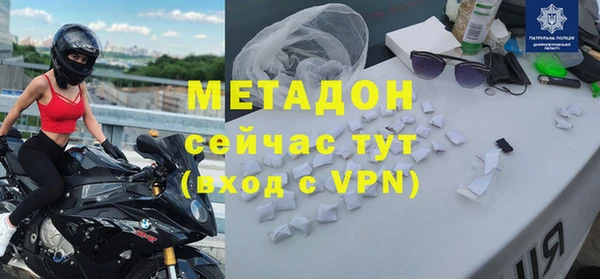 альфа пвп VHQ Нефтегорск