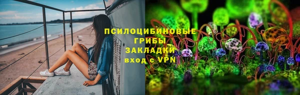 альфа пвп VHQ Нефтегорск