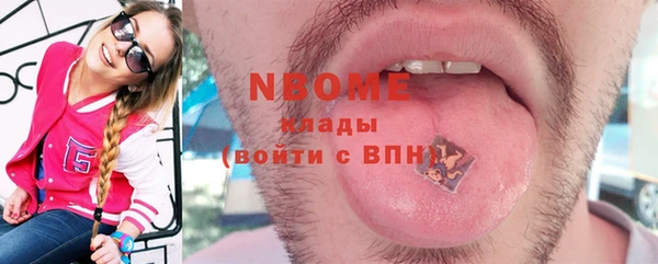 альфа пвп VHQ Нефтегорск