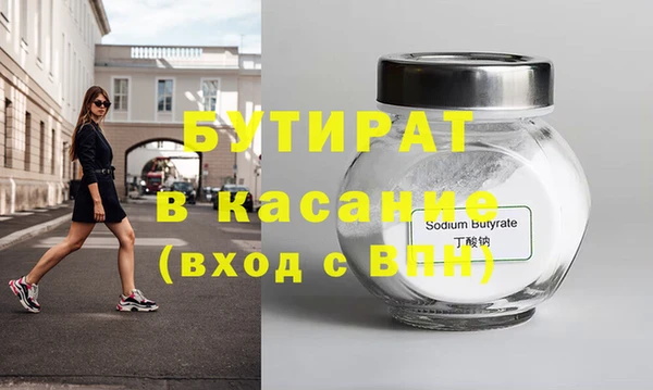 таблы Нефтекумск