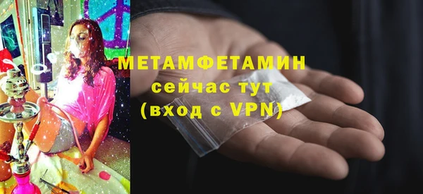 альфа пвп VHQ Нефтегорск