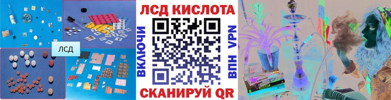 ЛСД экстази ecstasy  Купить  Чегем 