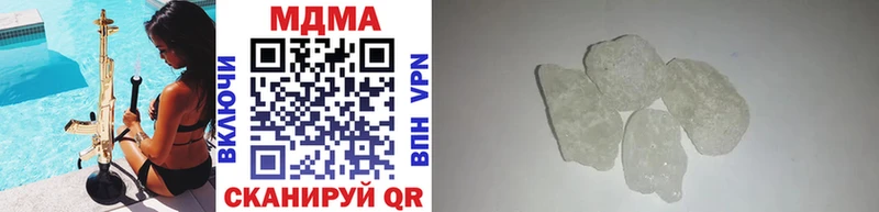 Купить  Чегем  MDMA crystal 