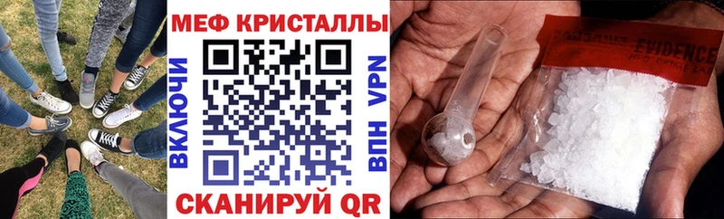Купить закладки Чегем Мефедрон 4 MMC