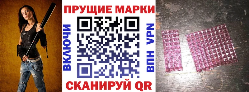Купить где  Чегем  Марки 25I-NBOMe 1500мкг 